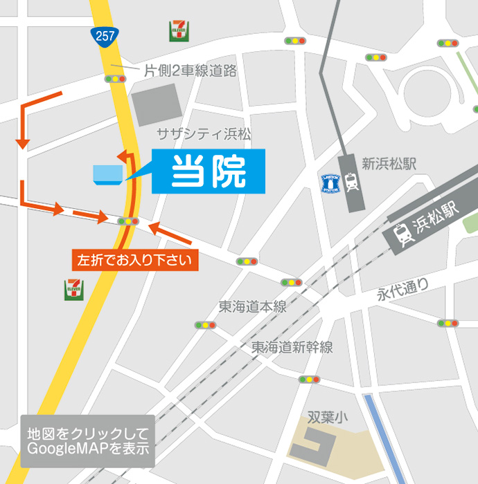アクセスマップ